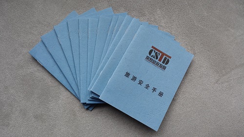 安全手册.JPG